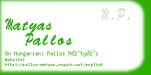 matyas pallos business card